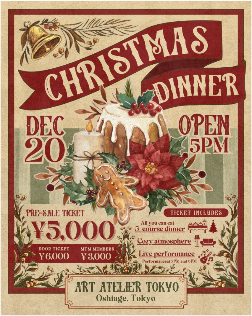 2025.12.20 | Christmas Dinner Party!