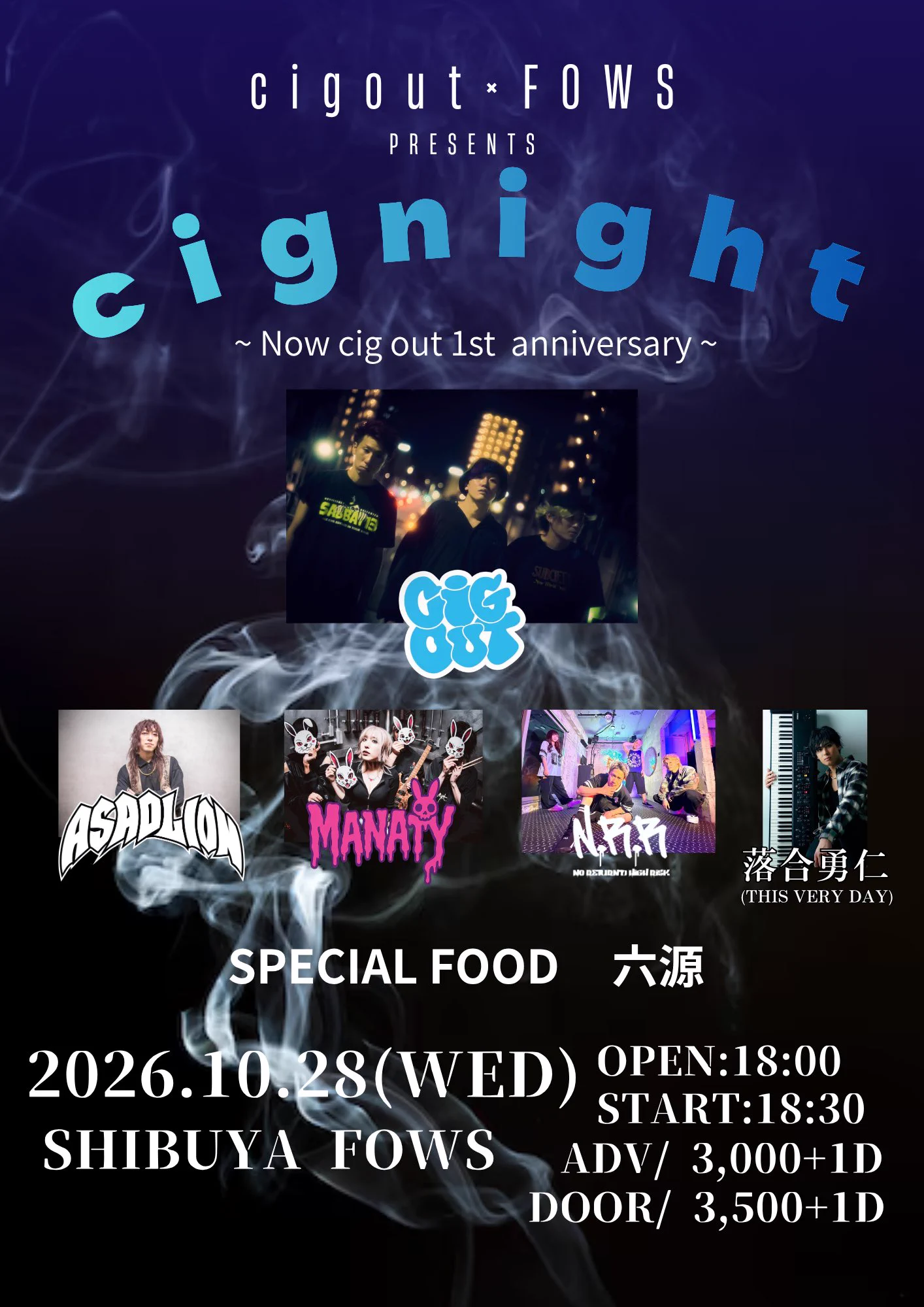 【Mañana hay concierto 🦁】 ¡El último del mes será en Shibuya FOWS!