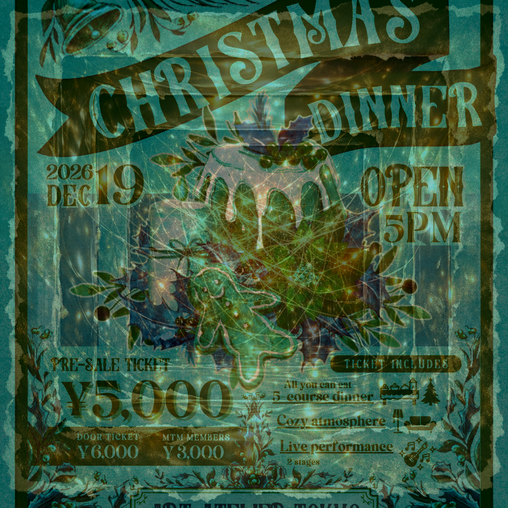 Christmas Dinner Party