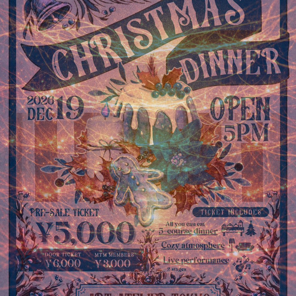Christmas Dinner Party