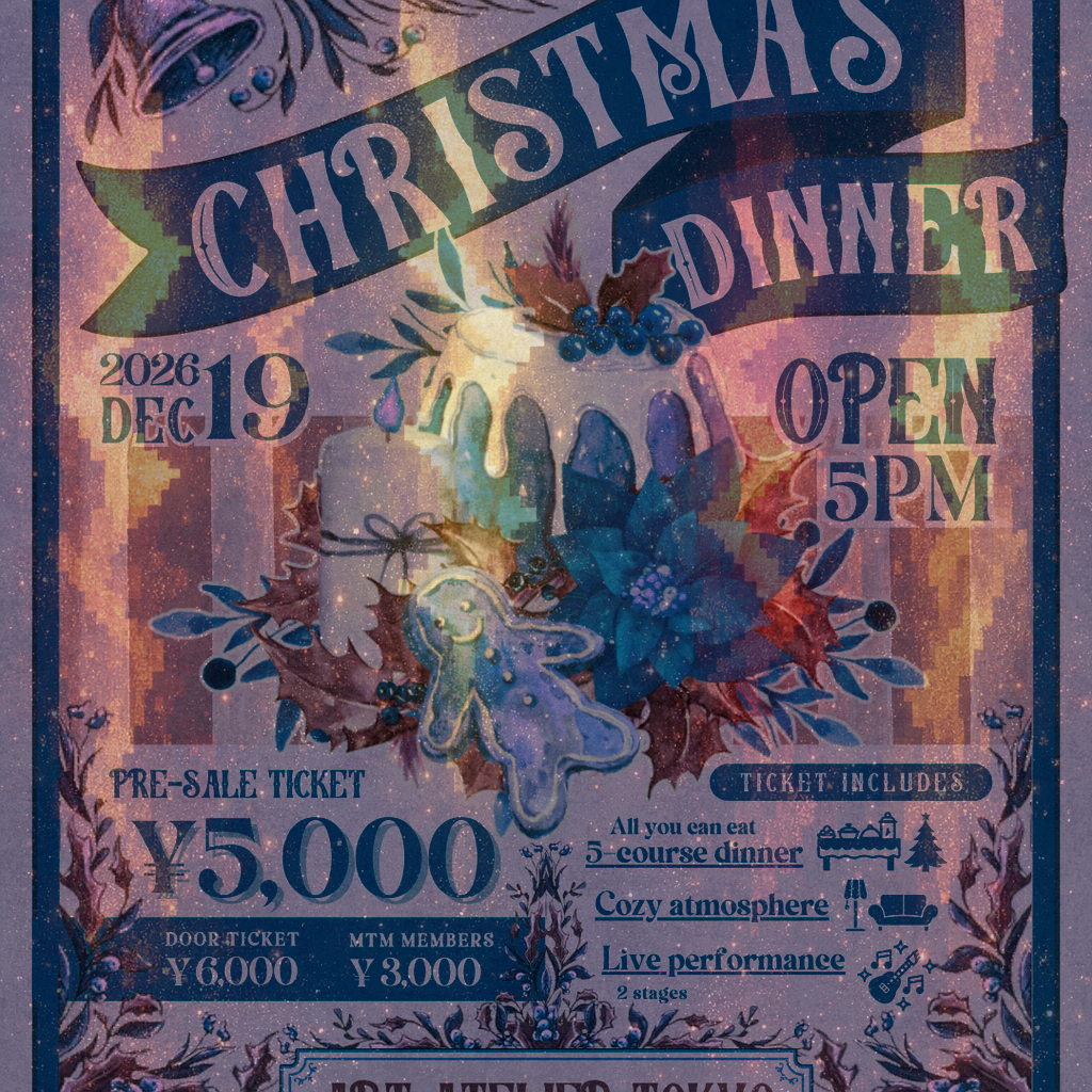 Christmas Dinner Party