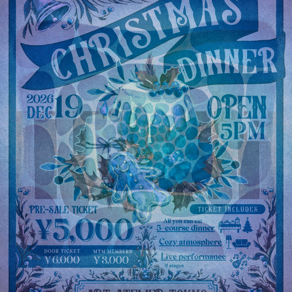 Christmas Dinner Party