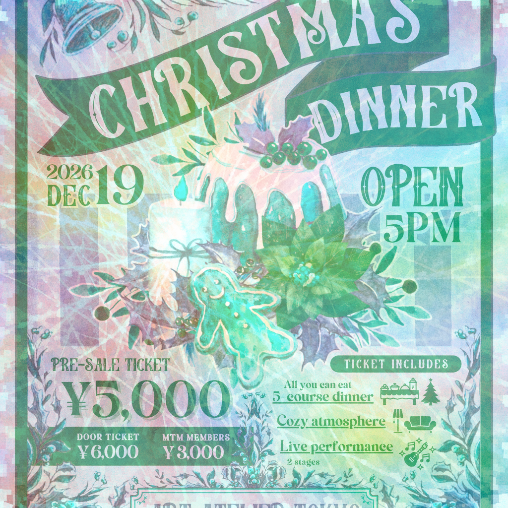 Christmas Dinner Party