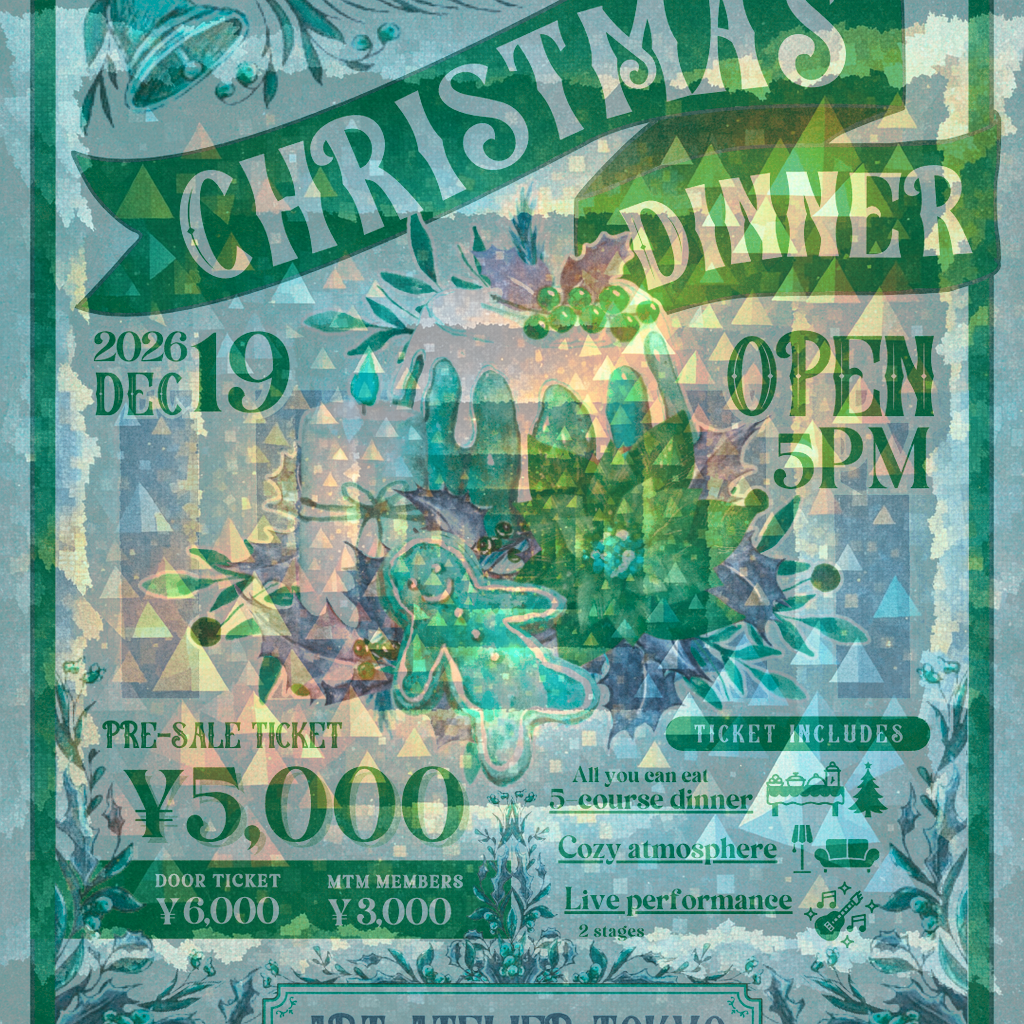 Christmas Dinner Party