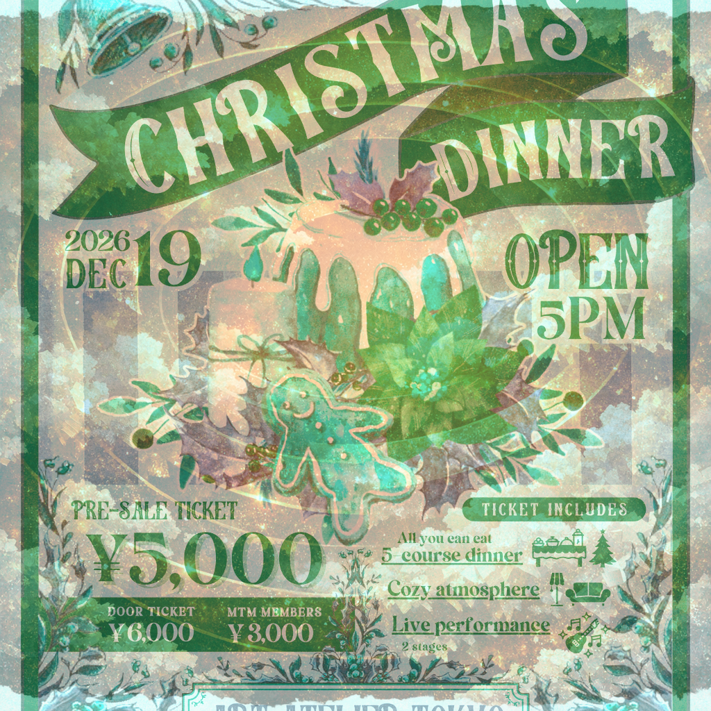 Christmas Dinner Party