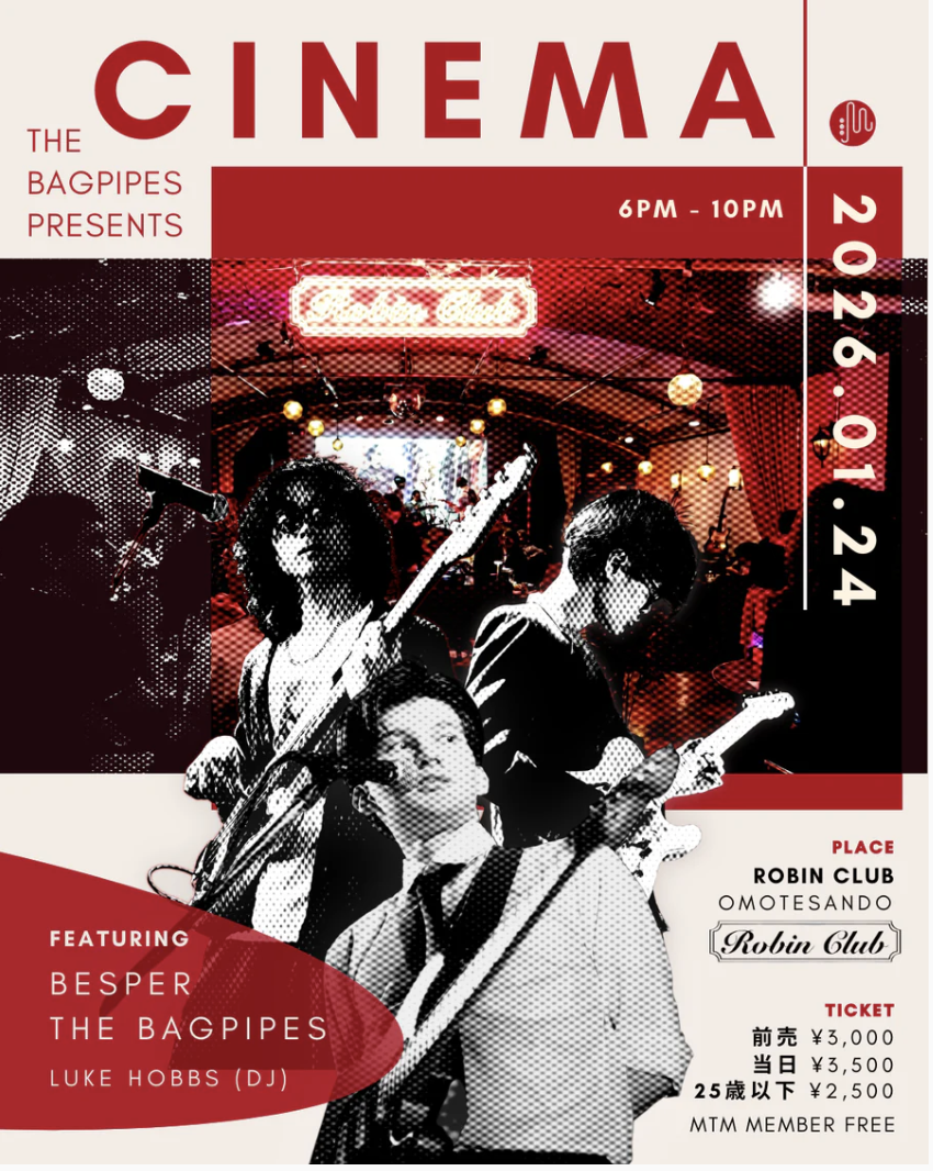 2026.01.24 | The Bagpipes Presents: "CINEMA"