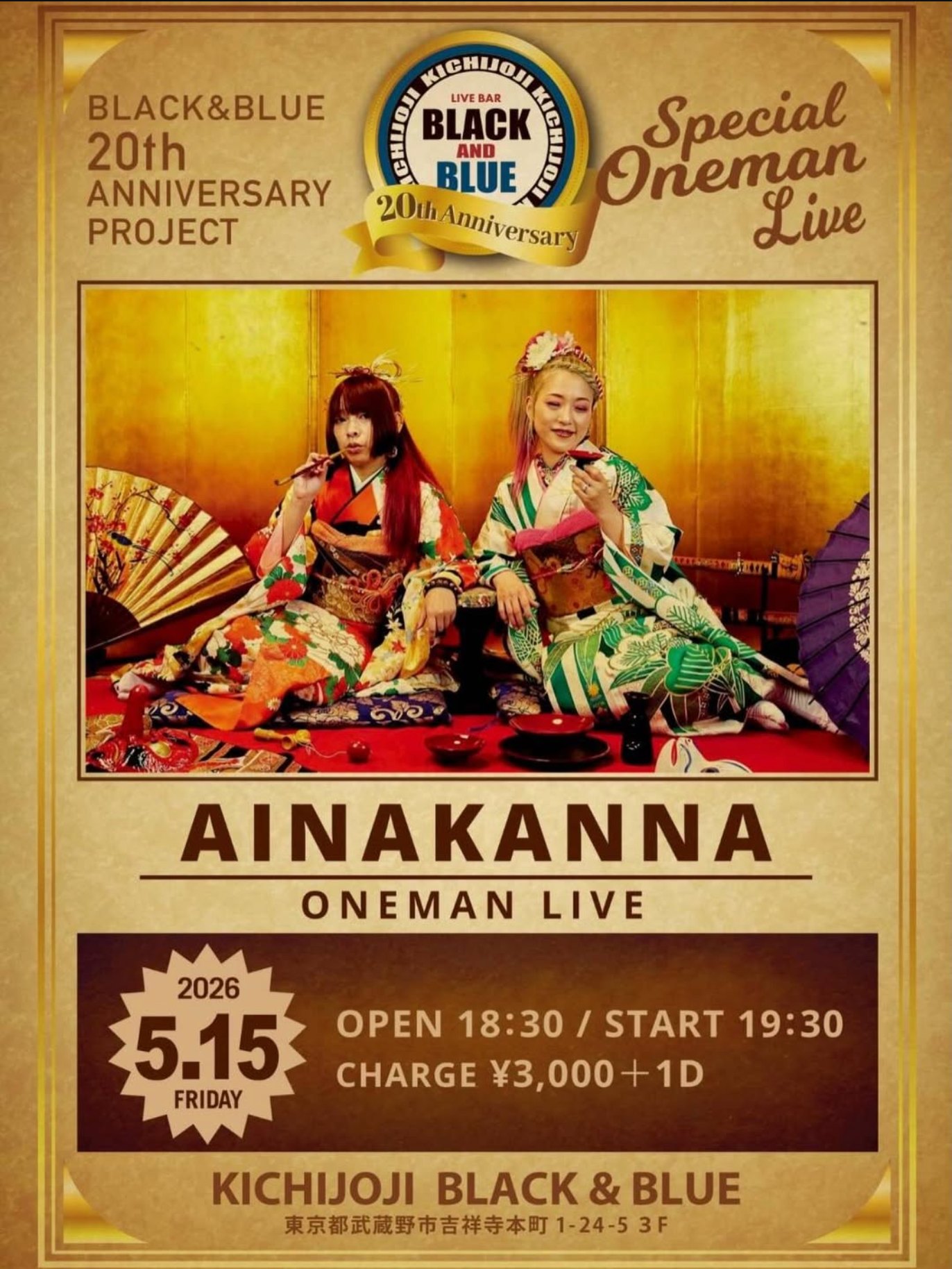 ONEMAN EN VIVO