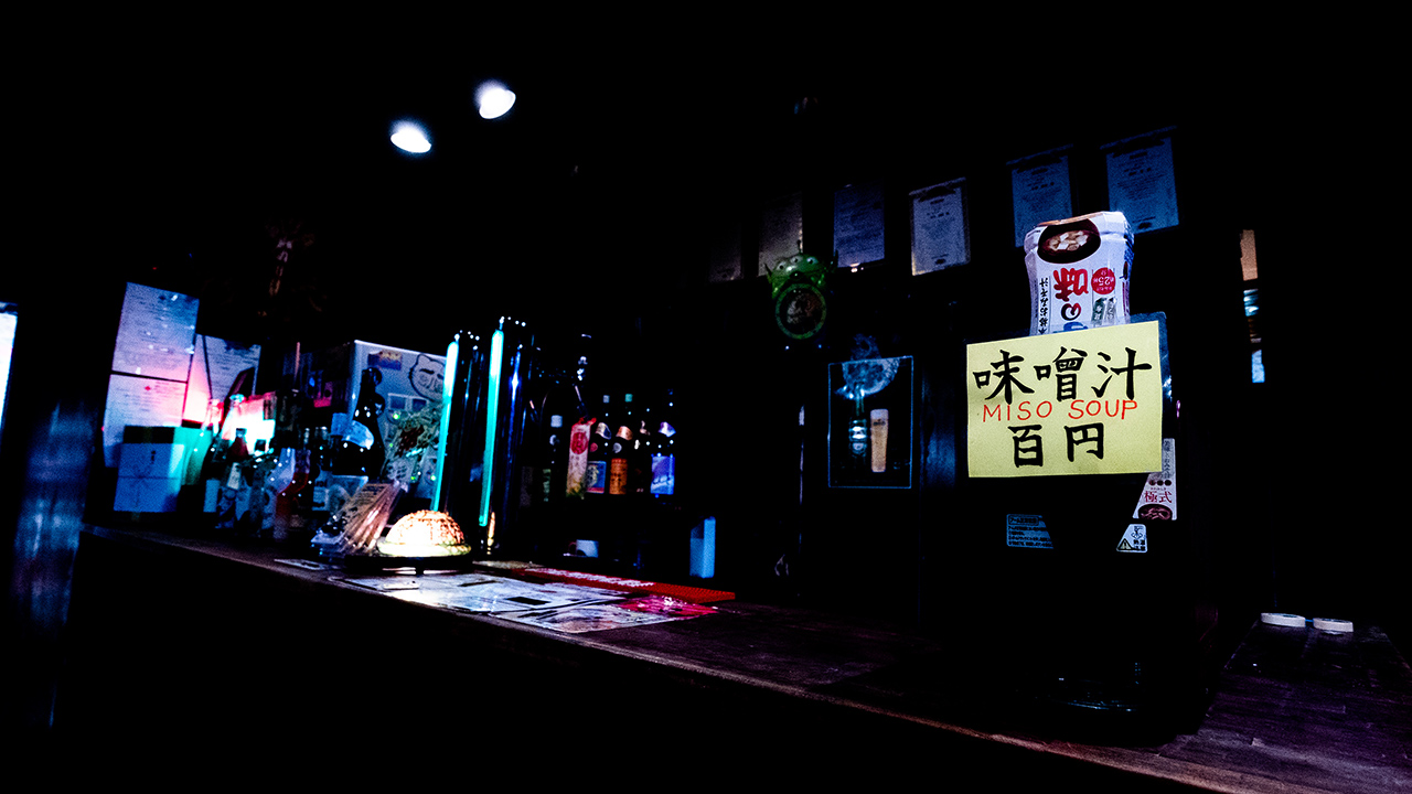 Yotsuya Outbreak