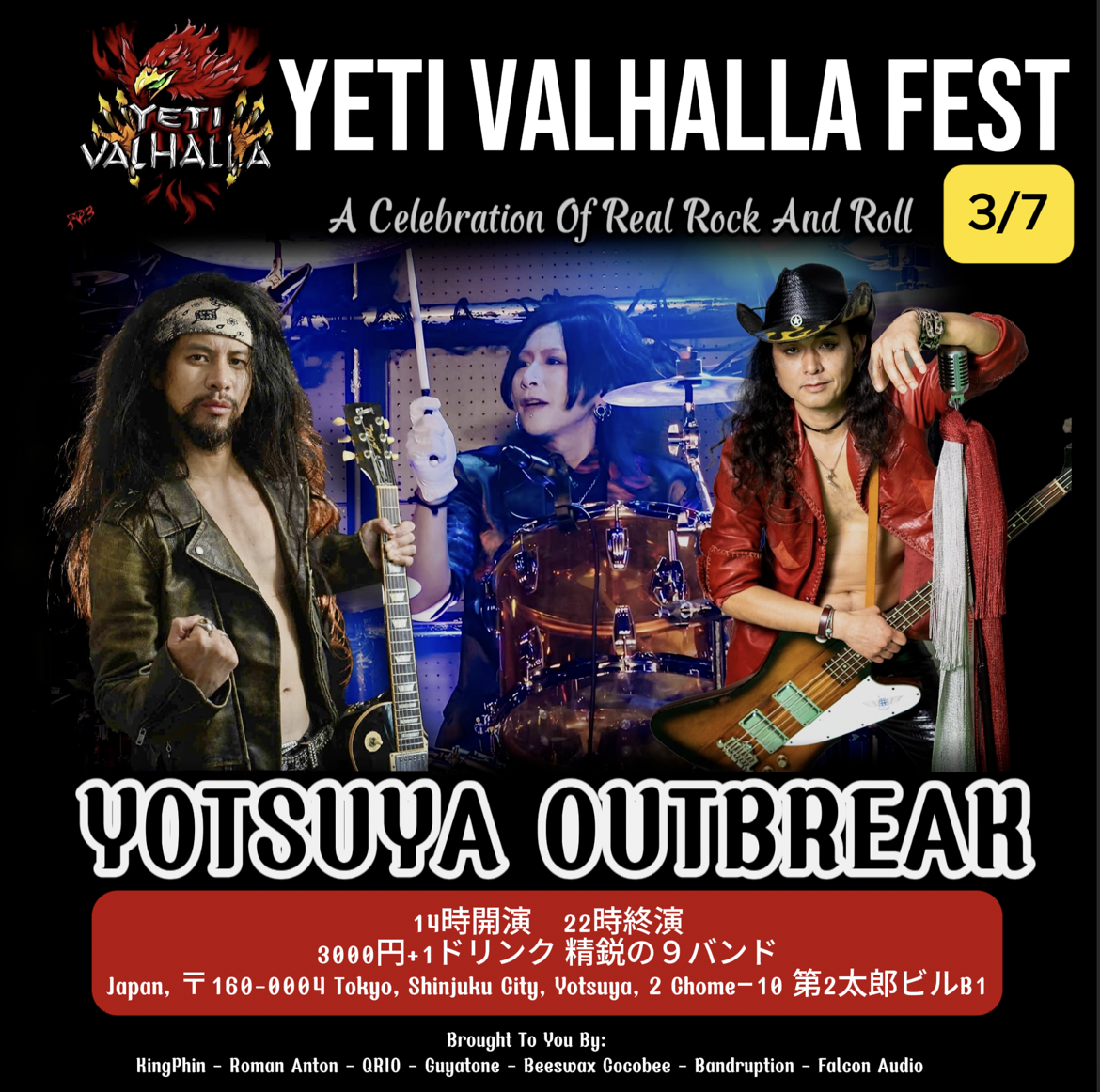 Yeti Valhalla Fest
