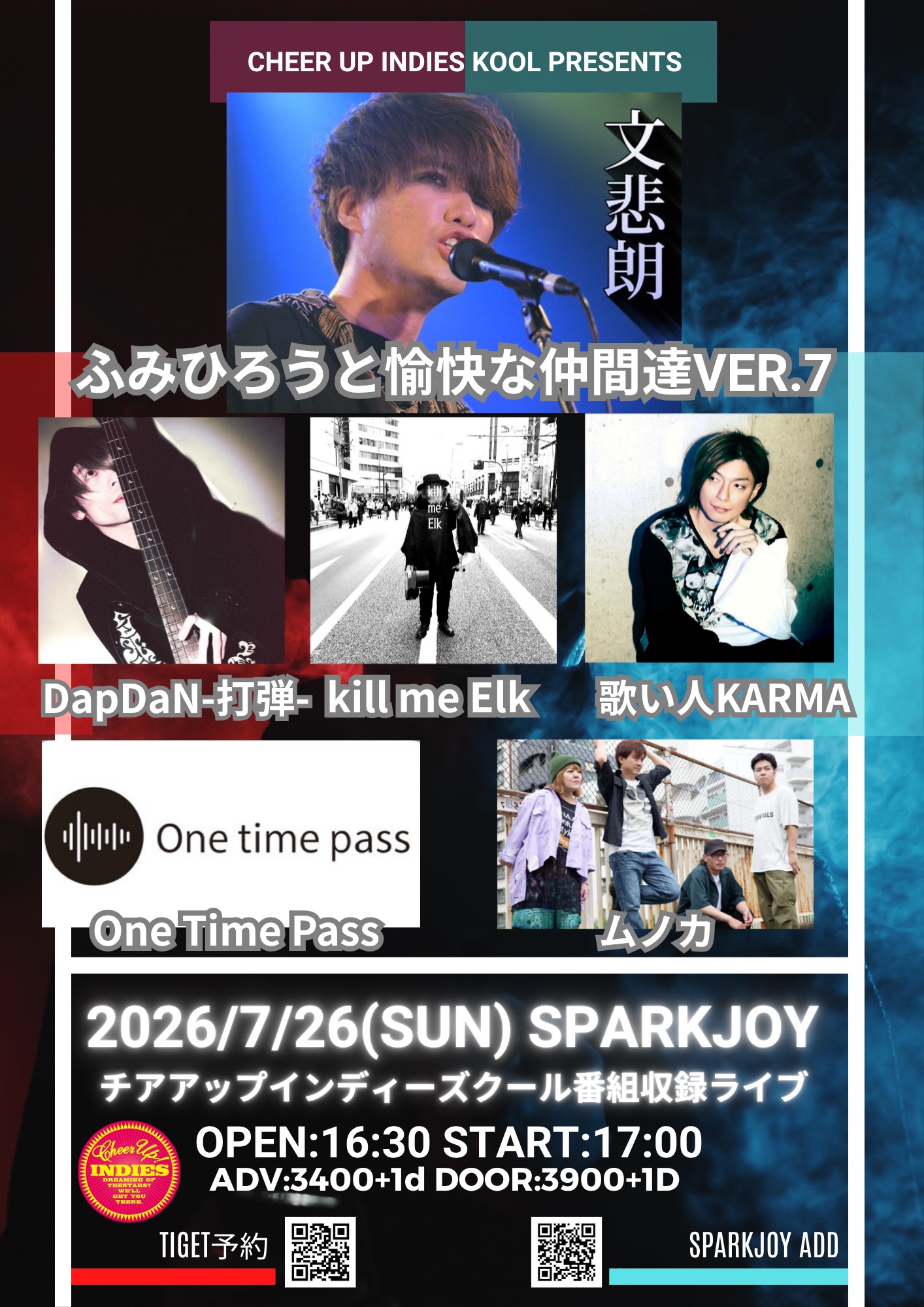 Fumihiroyo y amigos encantadores ver.7 ※DapDaN-DaDai-