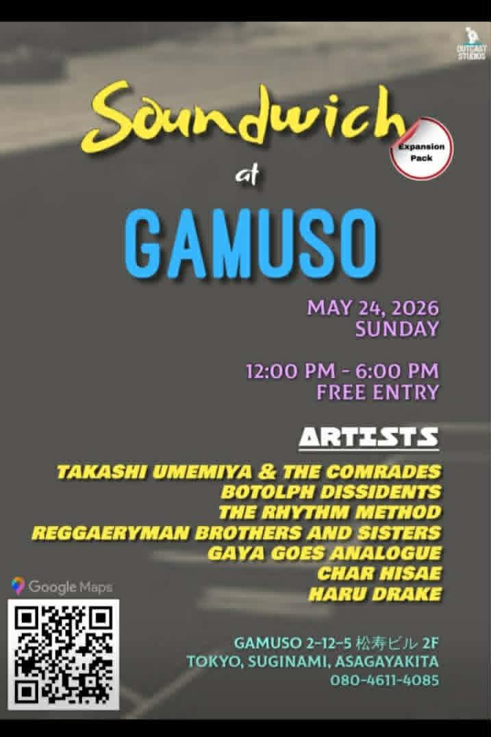 Soundwich at GAMUSO